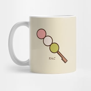 Cute Food Illustration - Dango Mug